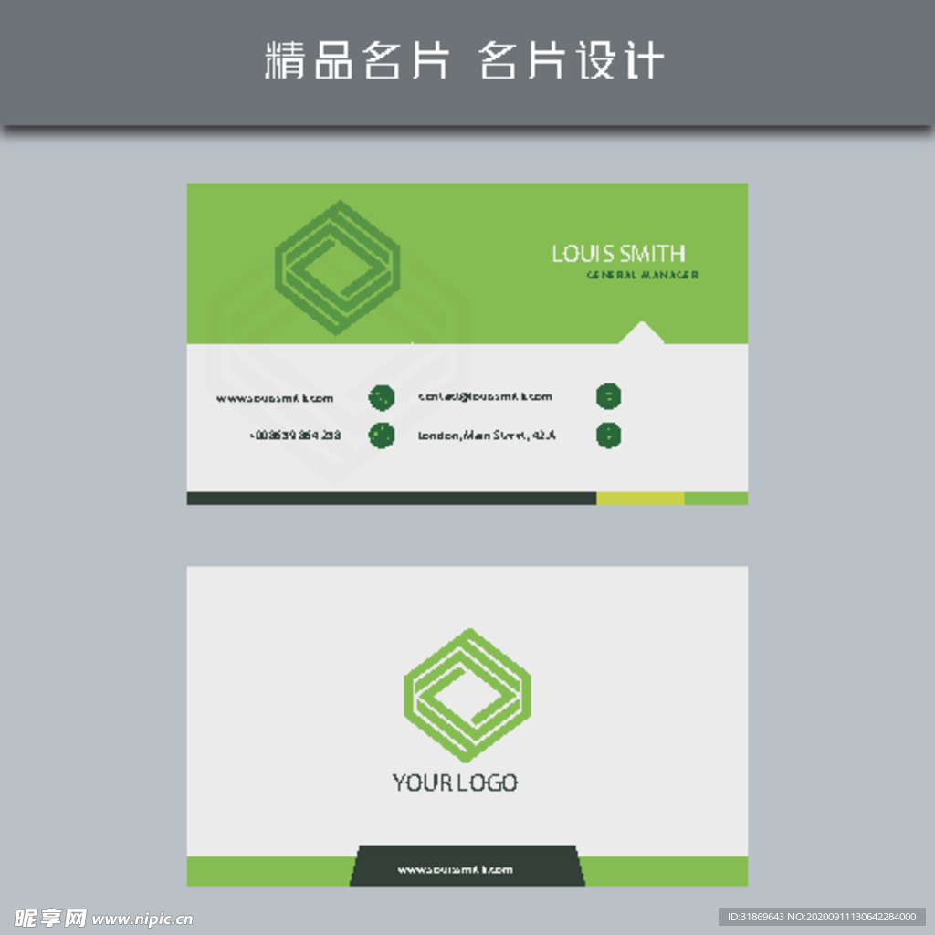 名片模板 名片设计 名片图片