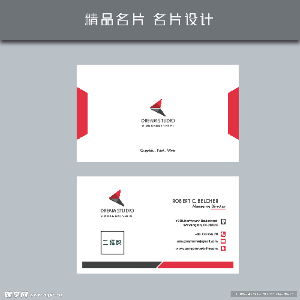 名片模板 名片设计 名片图片