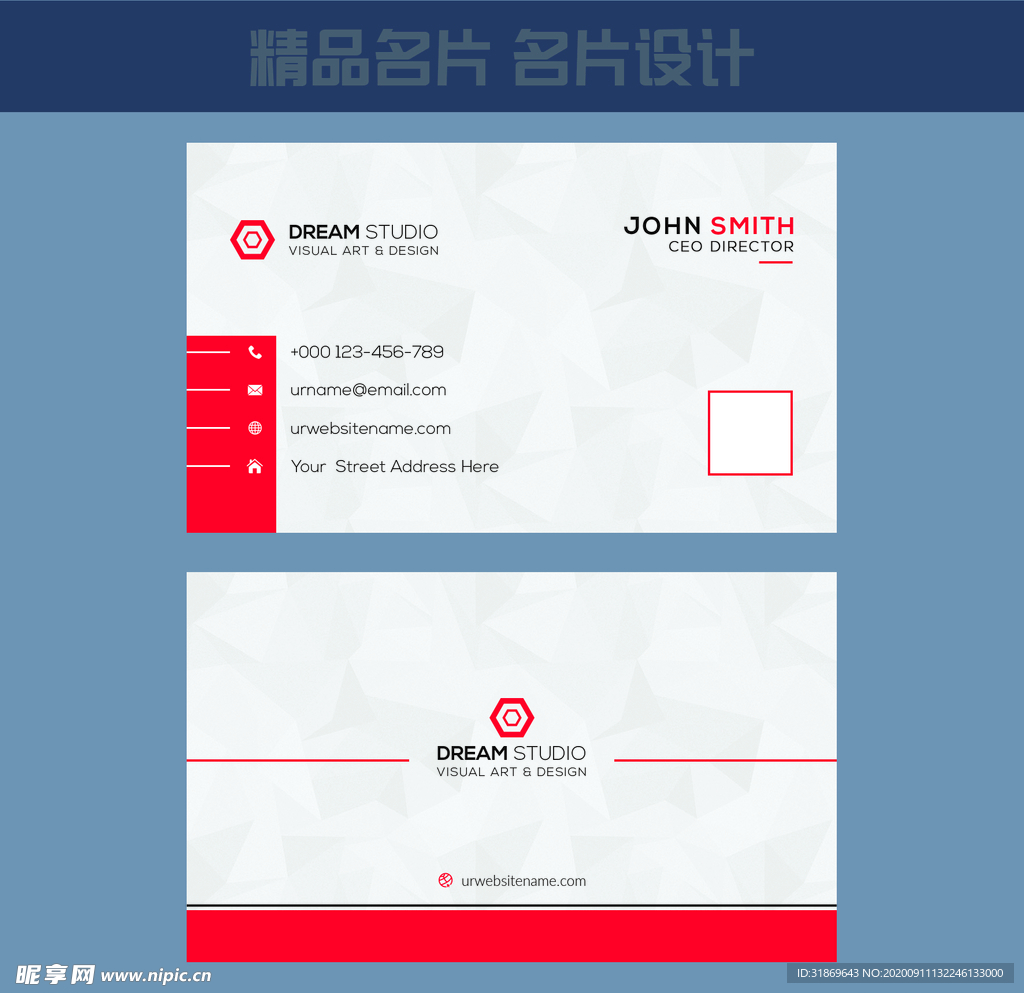 名片模板 名片设计 名片图片