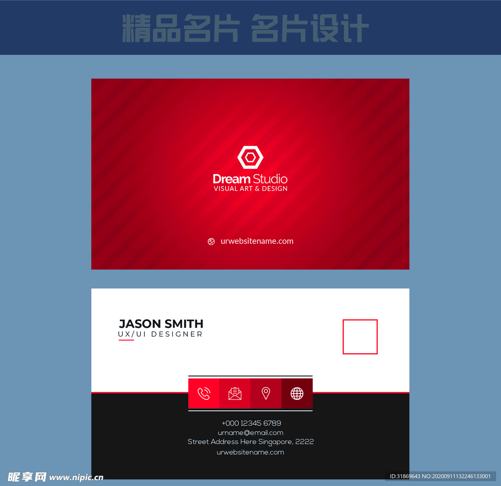 名片模板 名片设计 名片图片