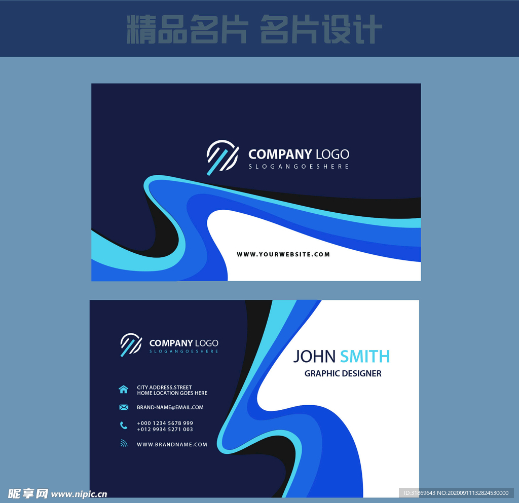 名片模板 名片设计 名片图片