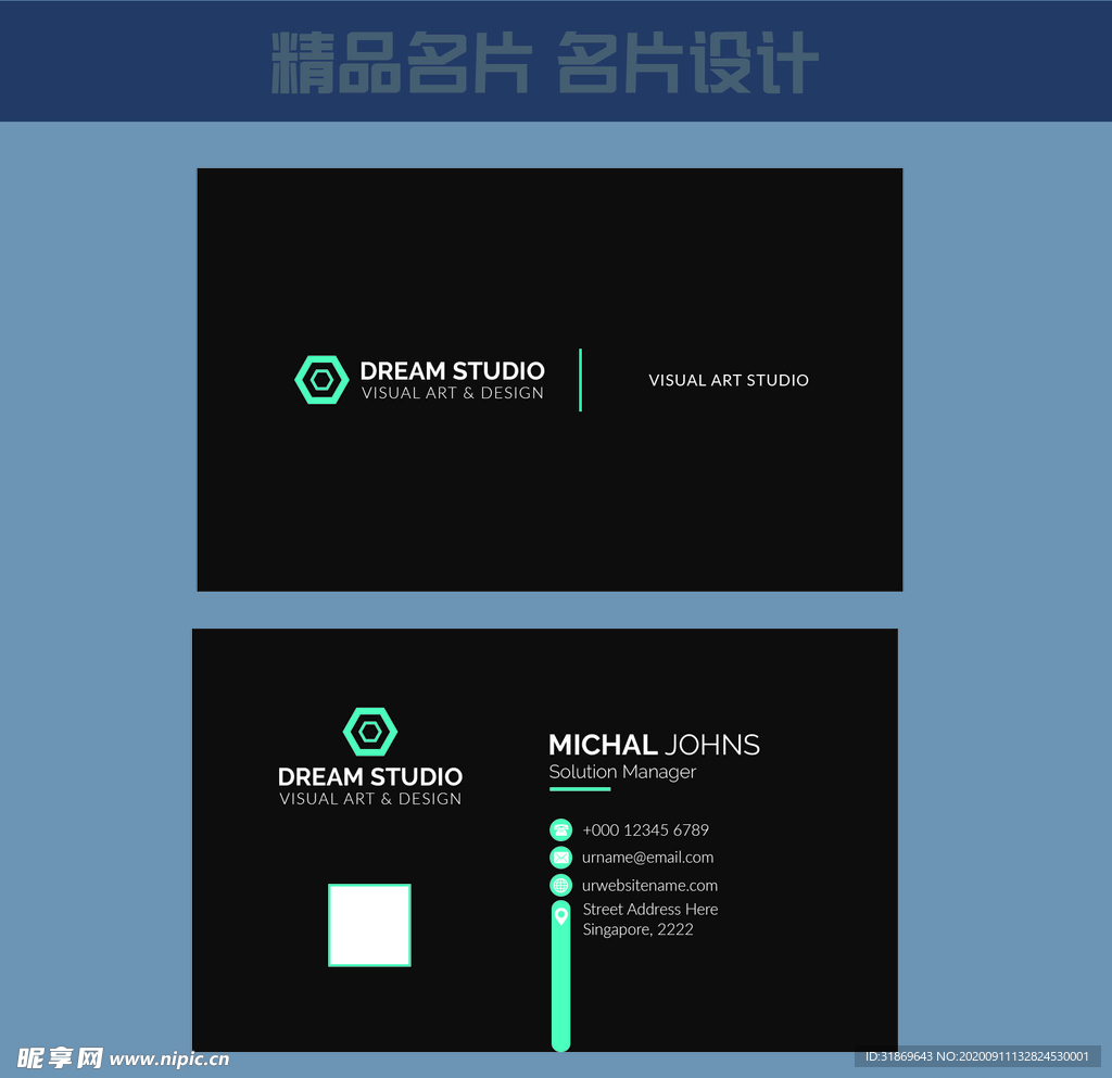 名片模板 名片设计 名片图片