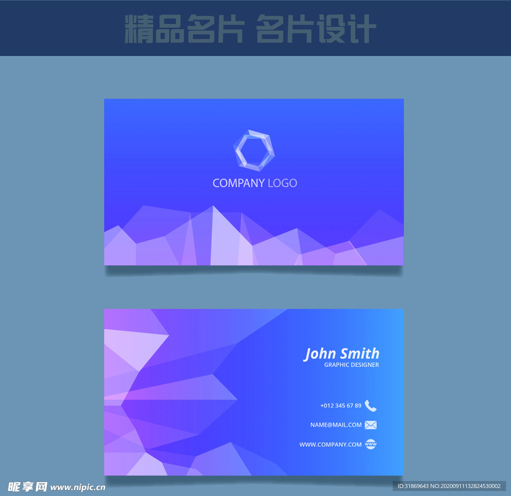 名片模板 名片设计 名片图片