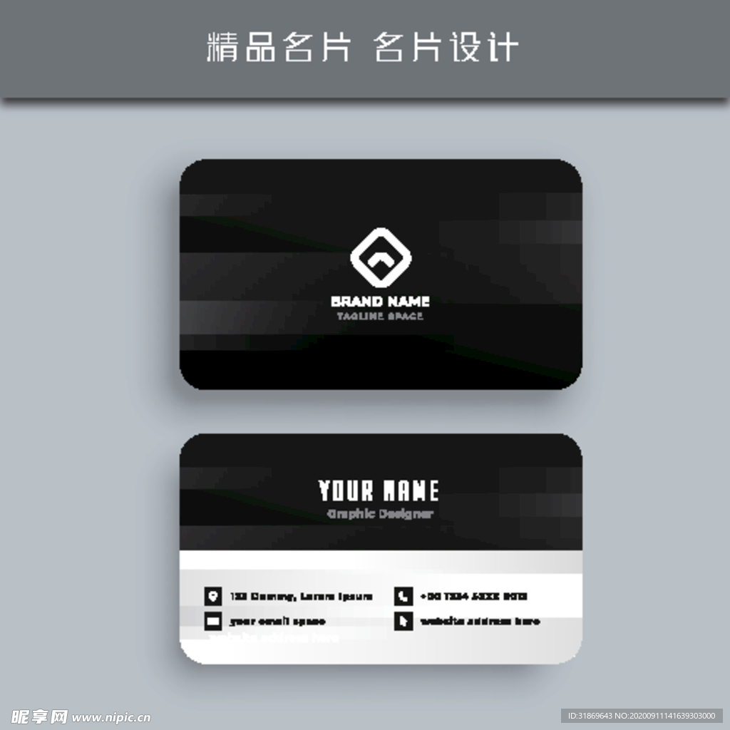 名片模板 名片设计 名片图片