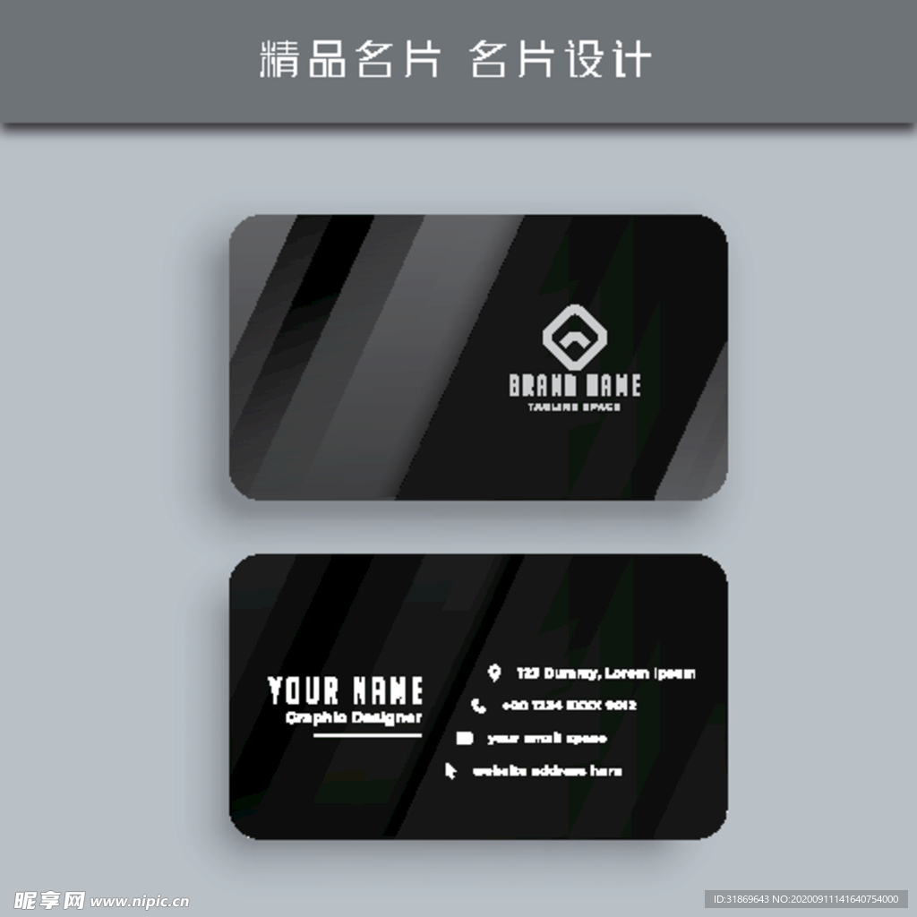 名片模板 名片设计 名片图片