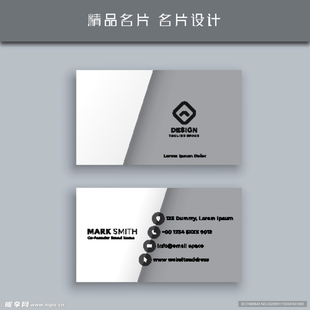 名片模板 名片设计 名片图片