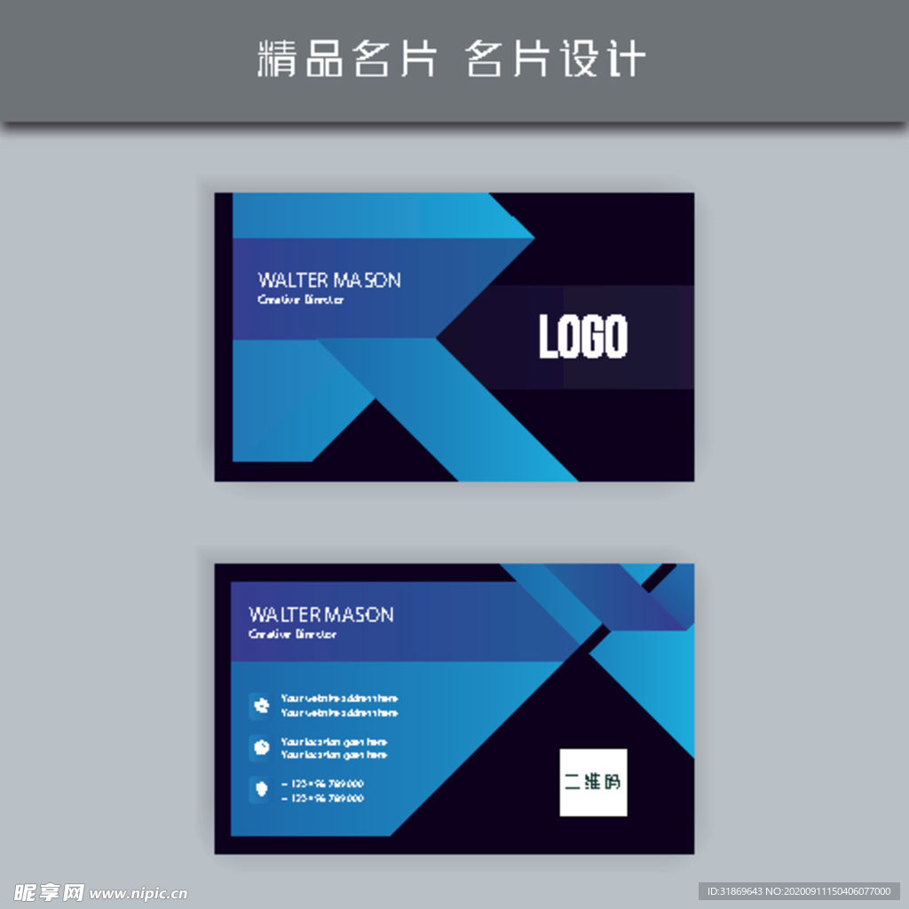 名片模板 名片设计 名片图片