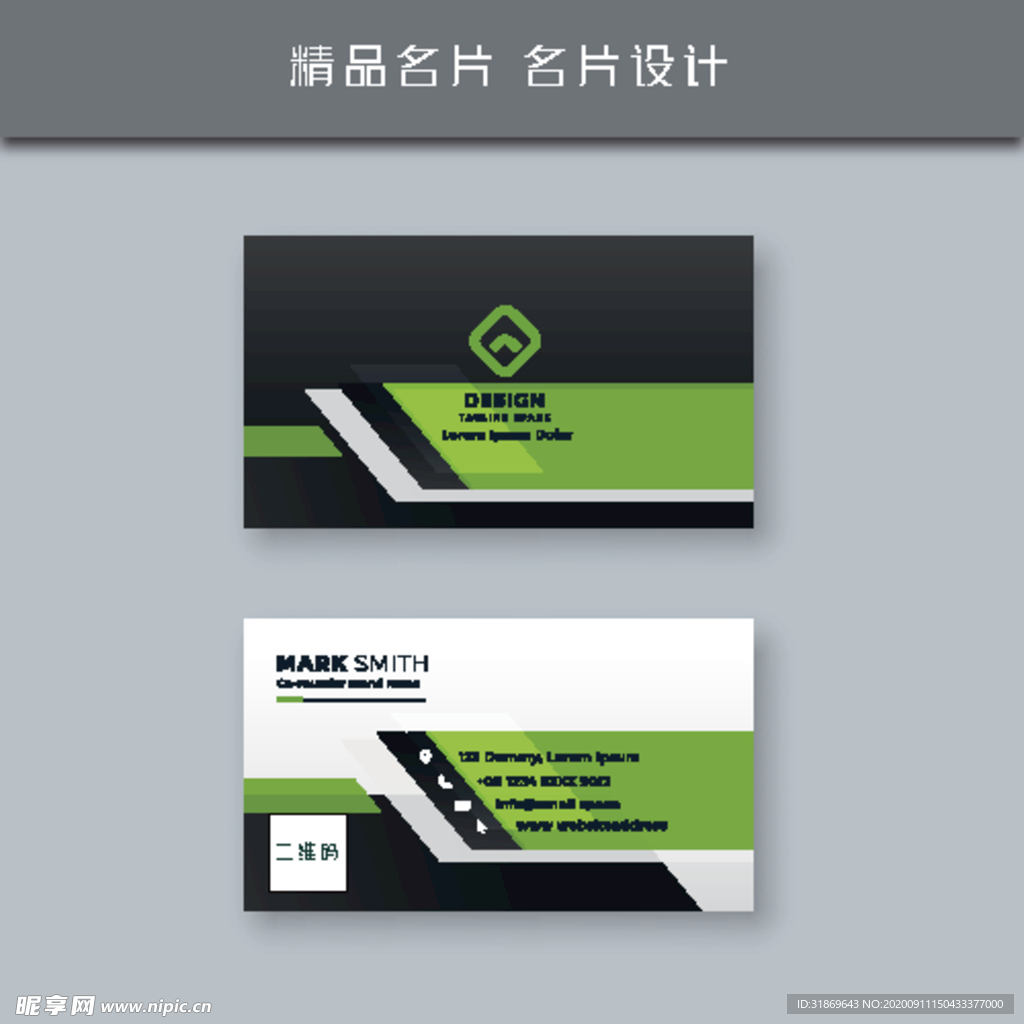 名片模板 名片设计 名片图片