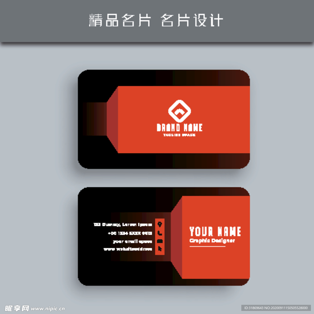 名片模板 名片设计 名片图片