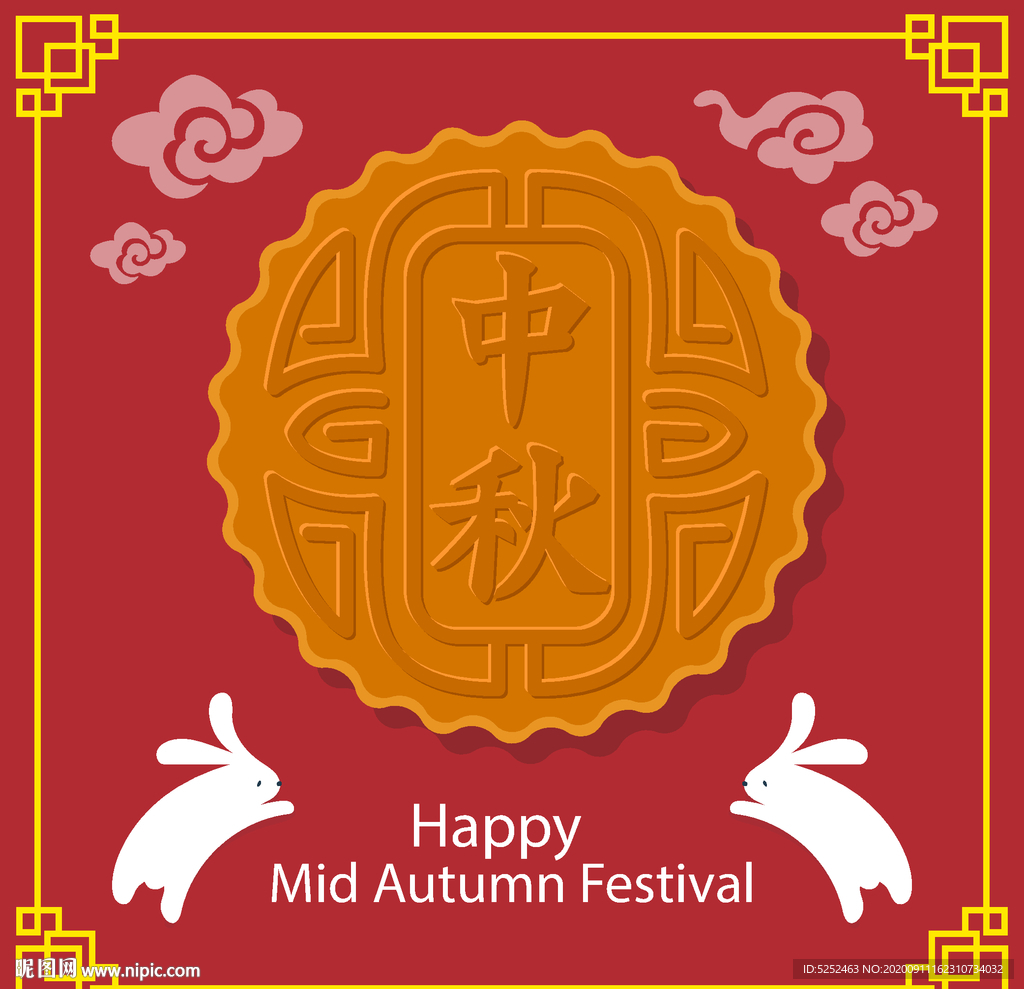 中秋节活动宣传海报矢量素材图片