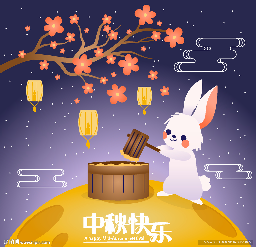 中秋节活动宣传海报矢量素材图片