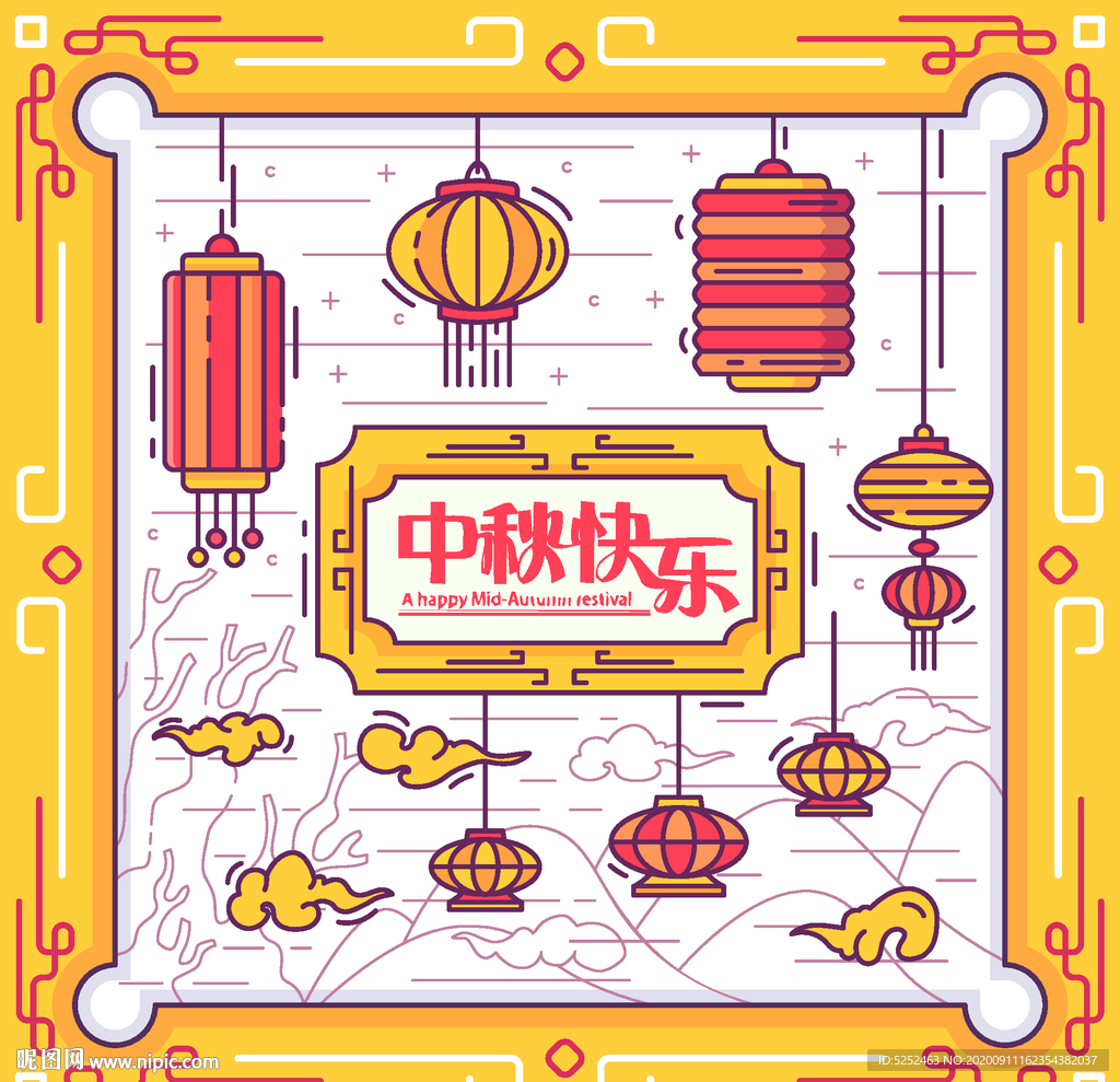 中秋节活动宣传海报矢量素材图片