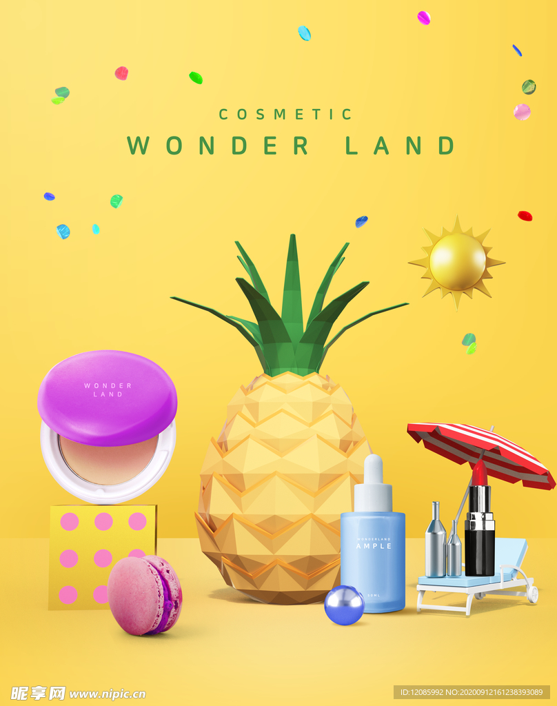 化妆品海报