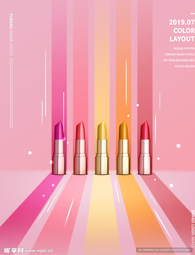 化妆品海报