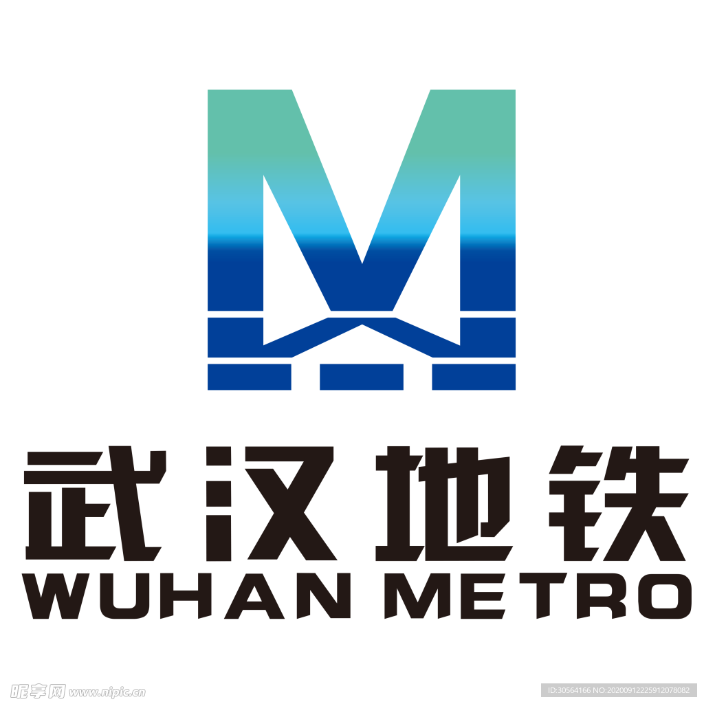 武汉地铁图标图形标志素材