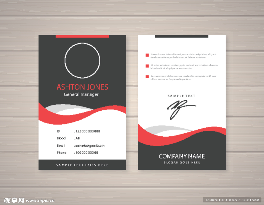 工作证 工牌 吊牌图片