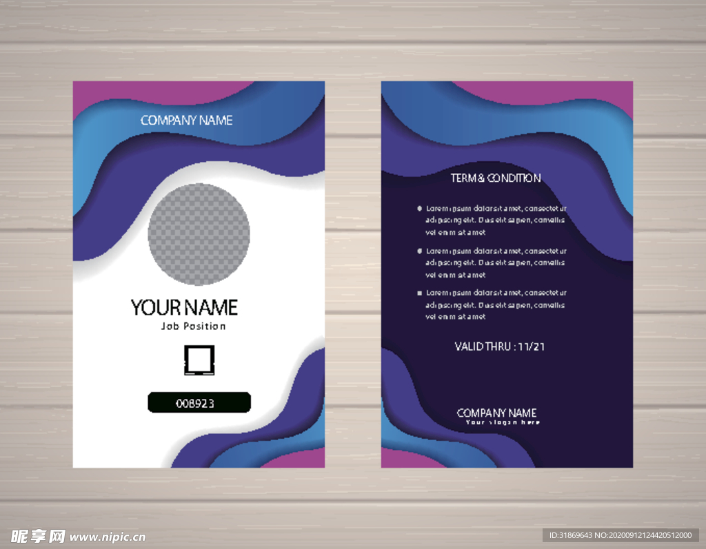 工作证 工牌 吊牌图片