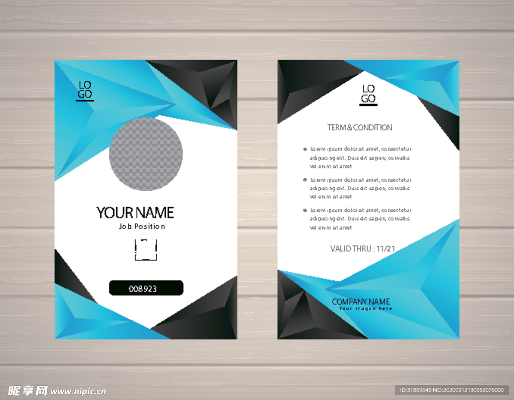 尊贵工牌 奢华工牌 工牌模板