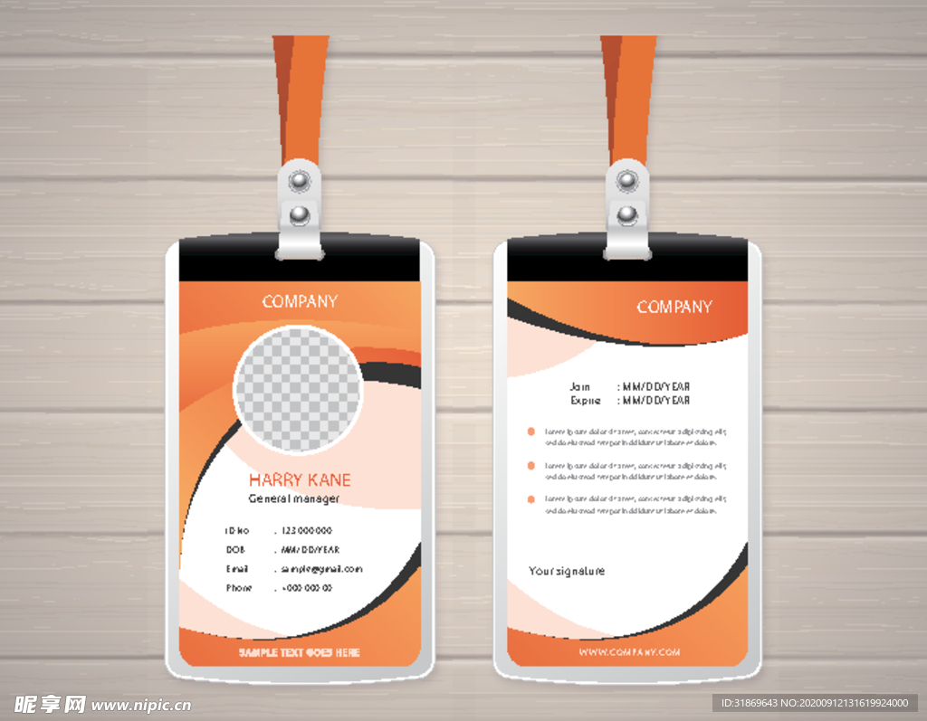 工作证 工牌 吊牌图片