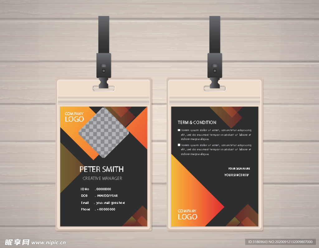 工作证 工牌 吊牌图片