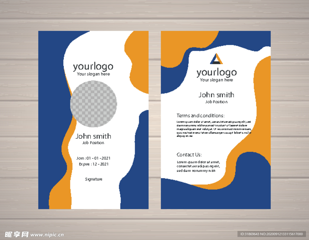 工作证 工牌 吊牌图片