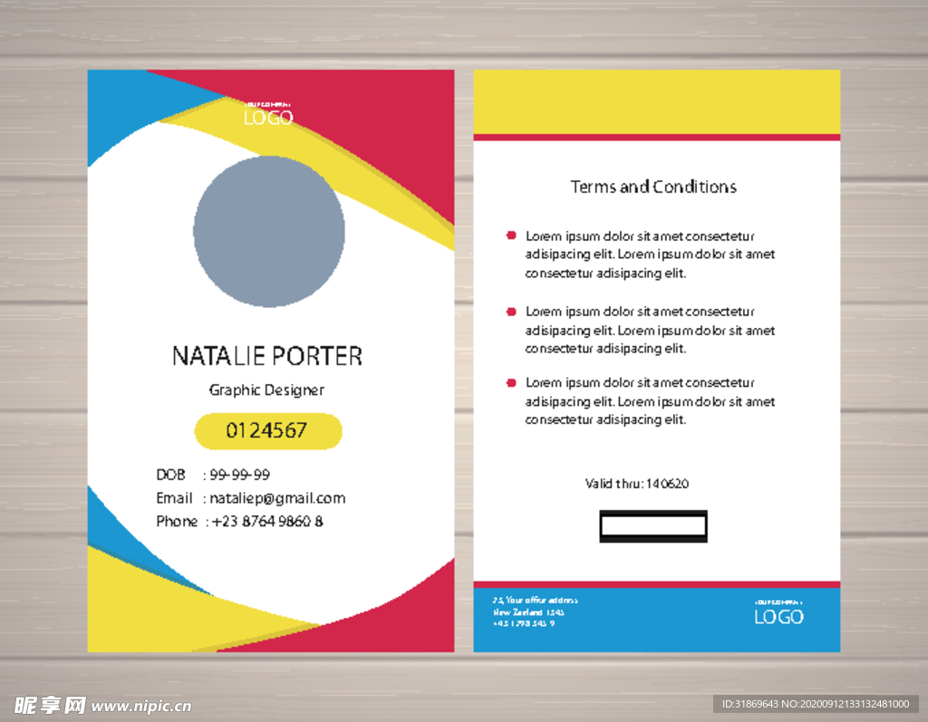 工作证 工牌 吊牌图片