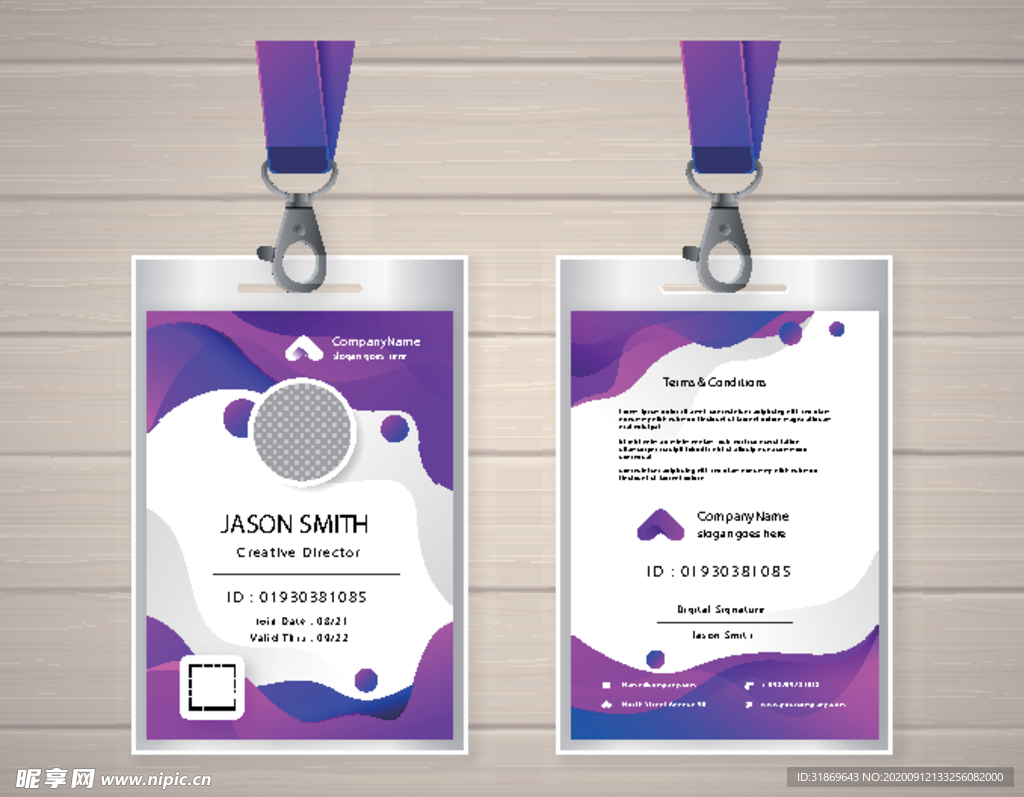 工作证 工牌 吊牌图片