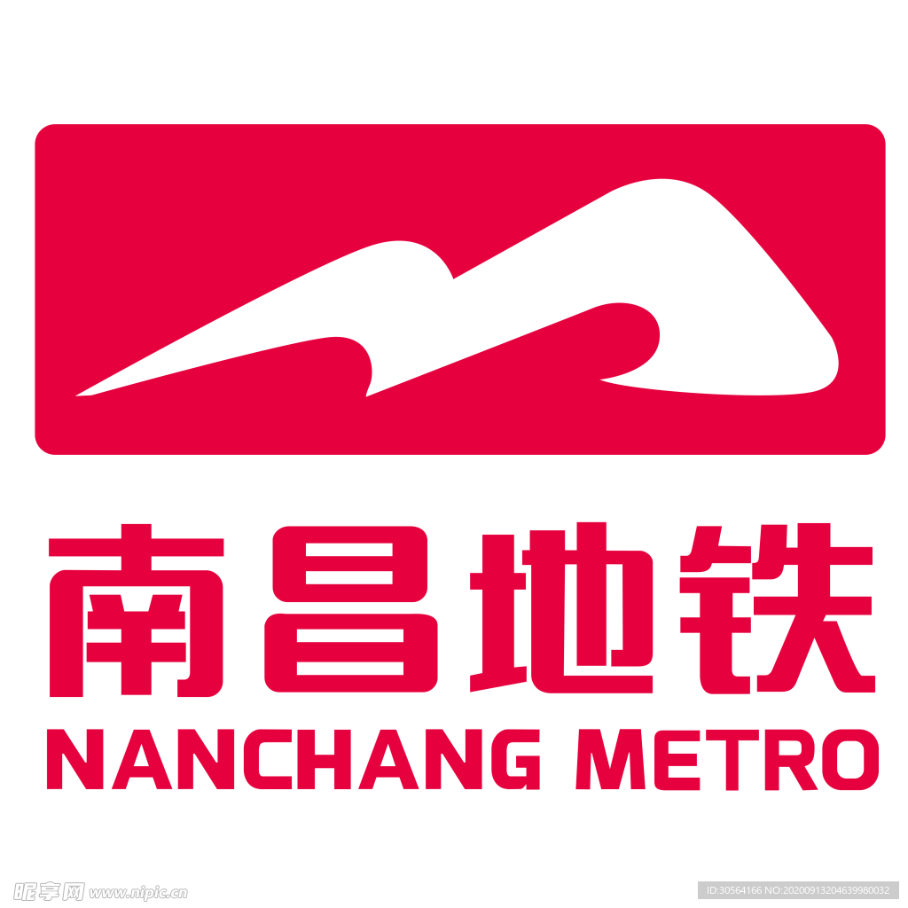 南昌地铁图形图标标识素材