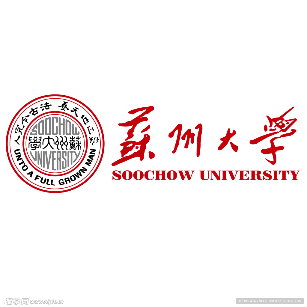 苏州大学图形图标标识素材