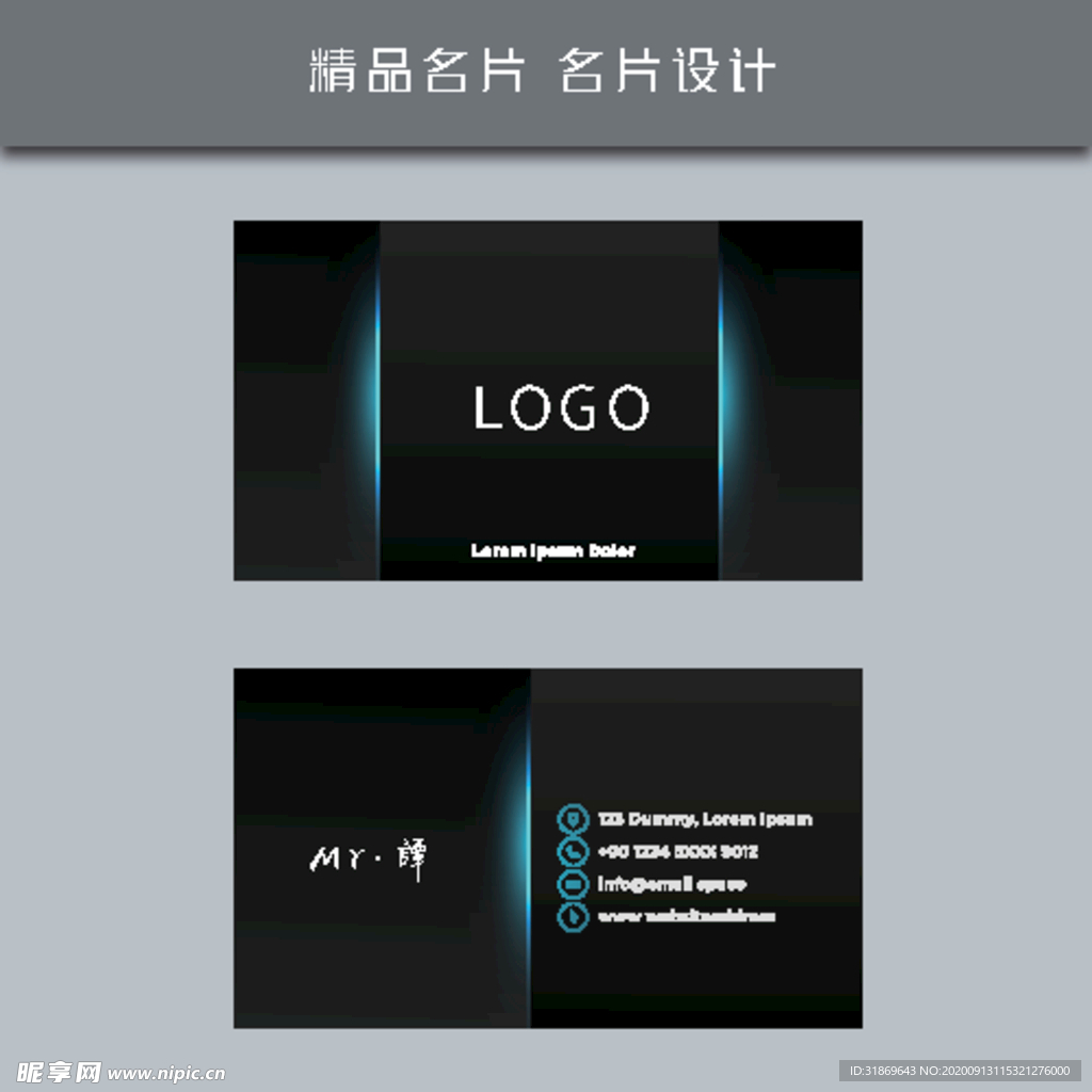 名片模板 名片设计 名片图片