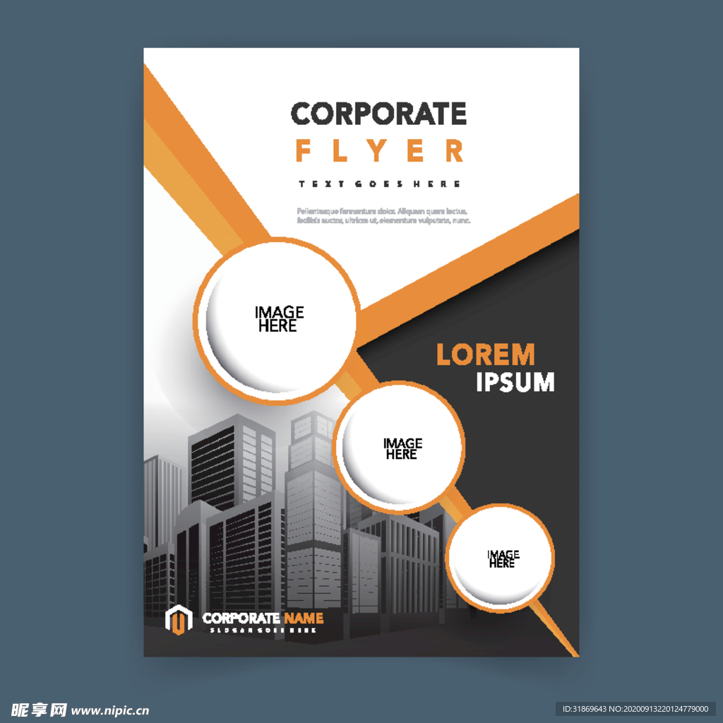 宣传单页 商业海报 画册封面