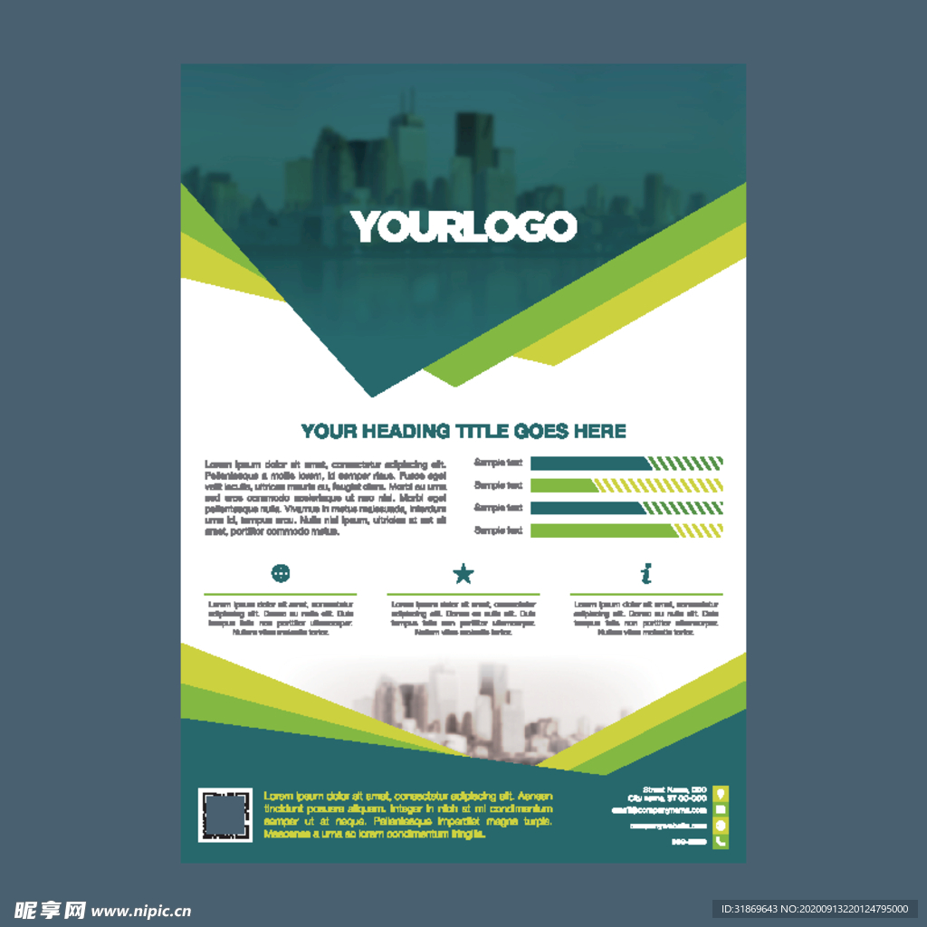 宣传单页 商业海报 画册封面