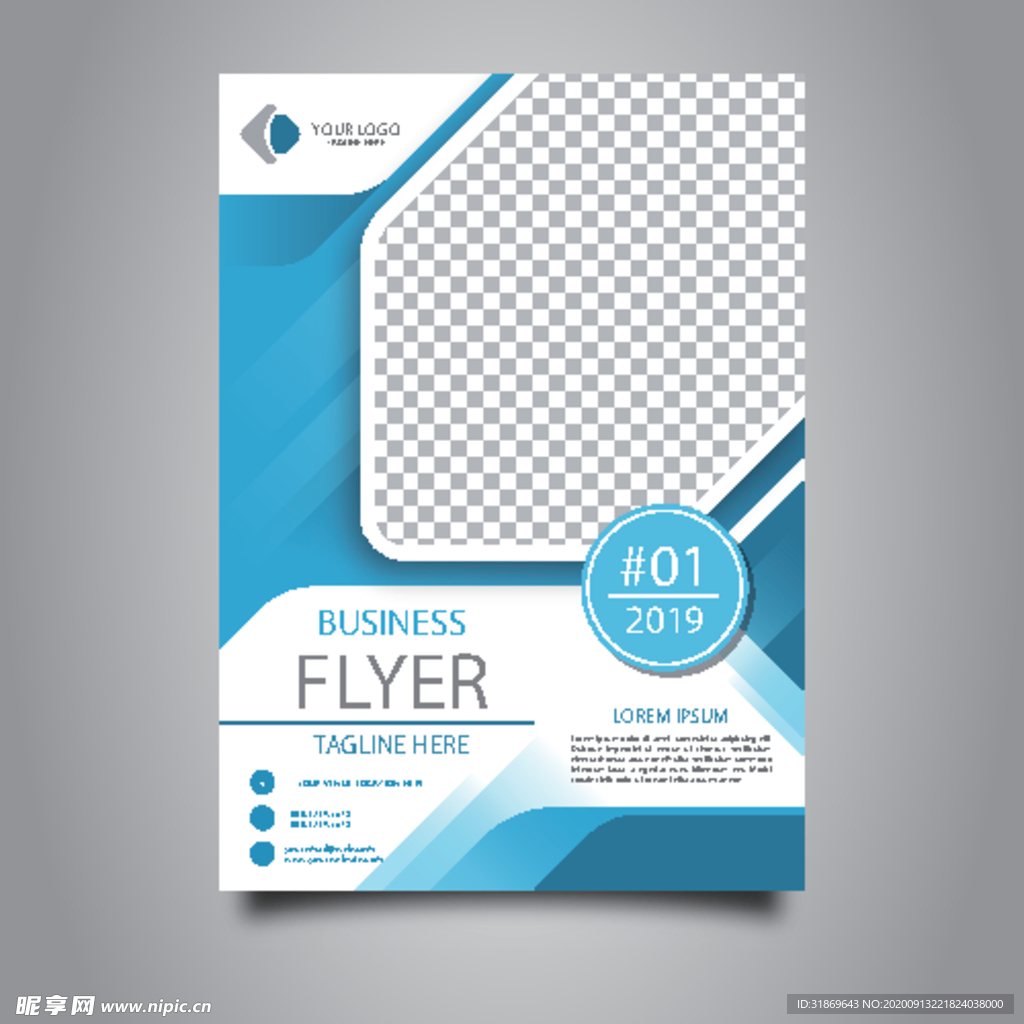 宣传单页 商业海报 画册封面