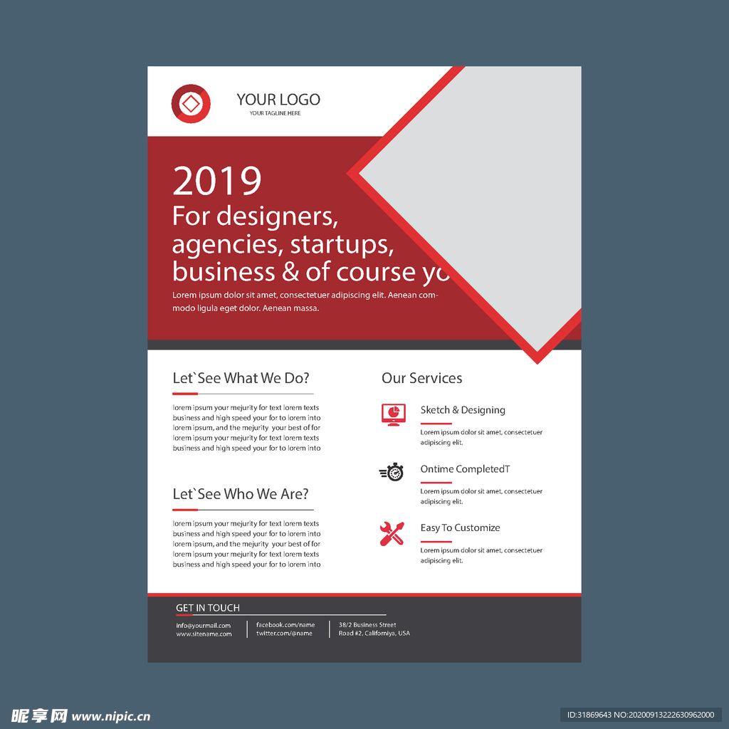 宣传单页 商业海报 画册封面