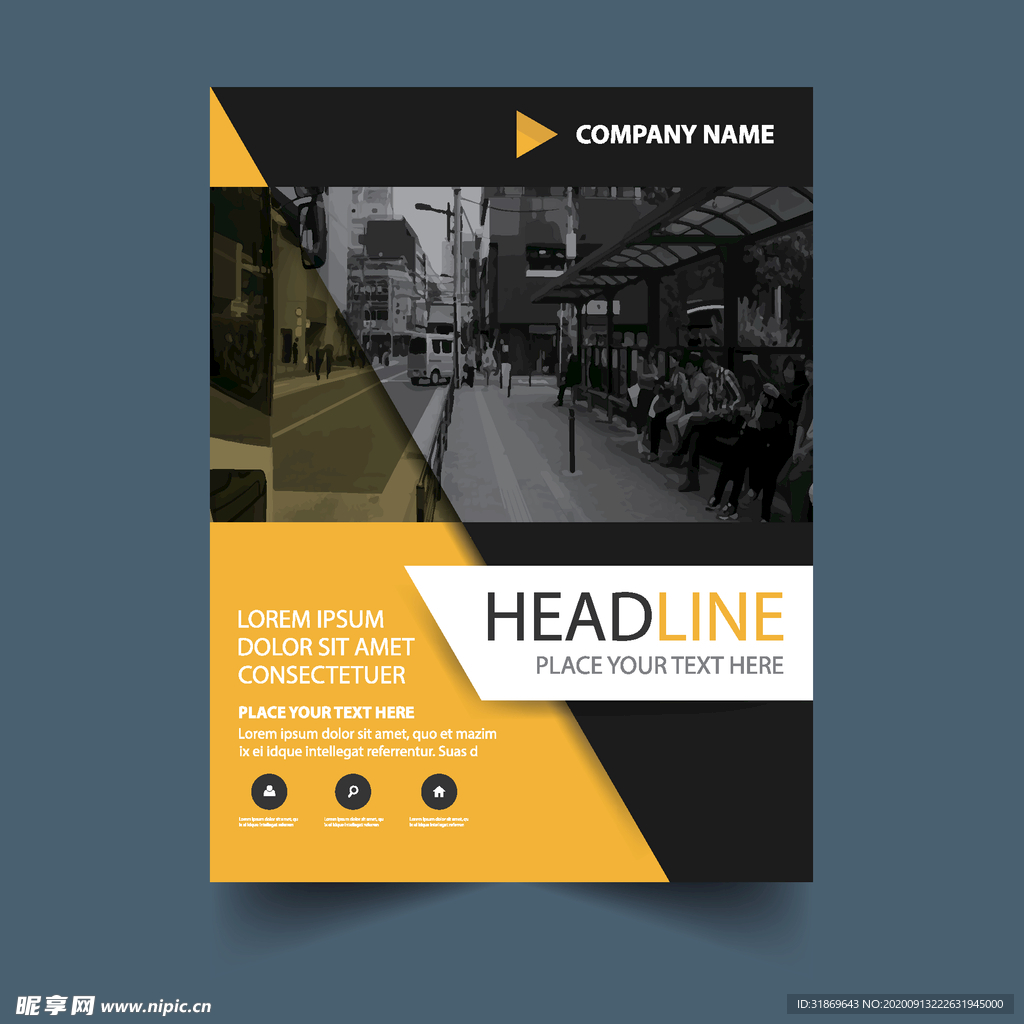 宣传单页 商业海报 画册封面