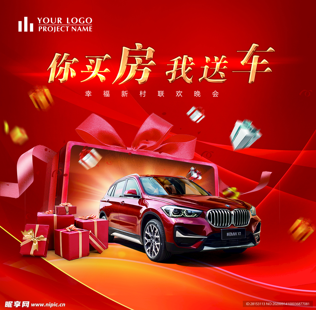 汽车 汽车主画面 汽车主k 汽