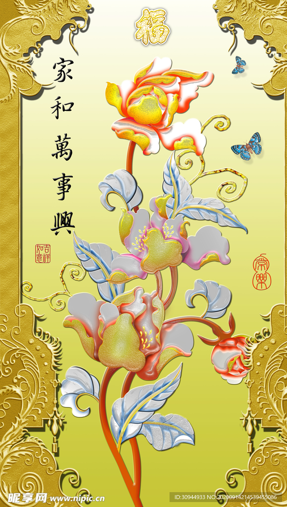 金色花边装饰画