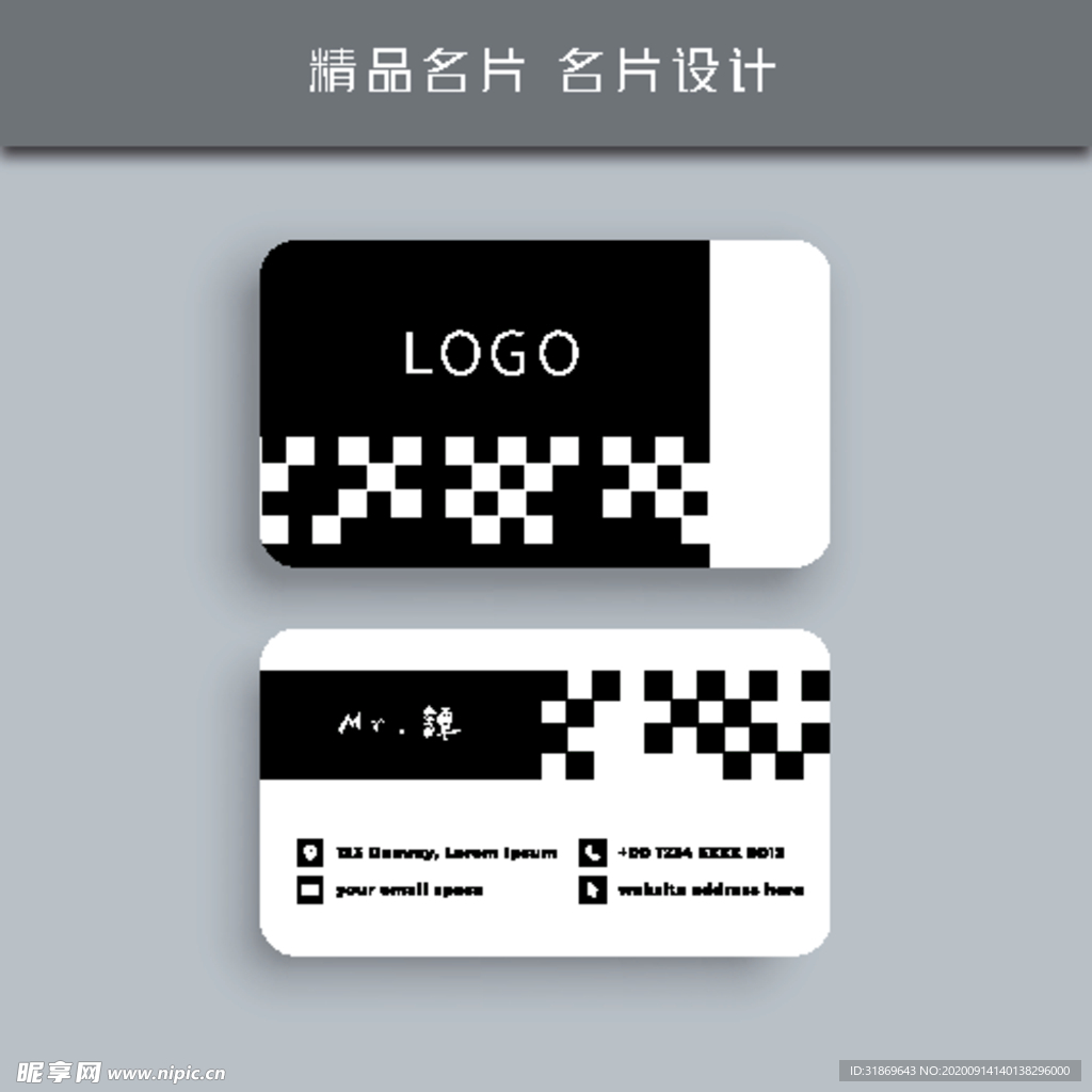 名片模板 名片设计 名片图片