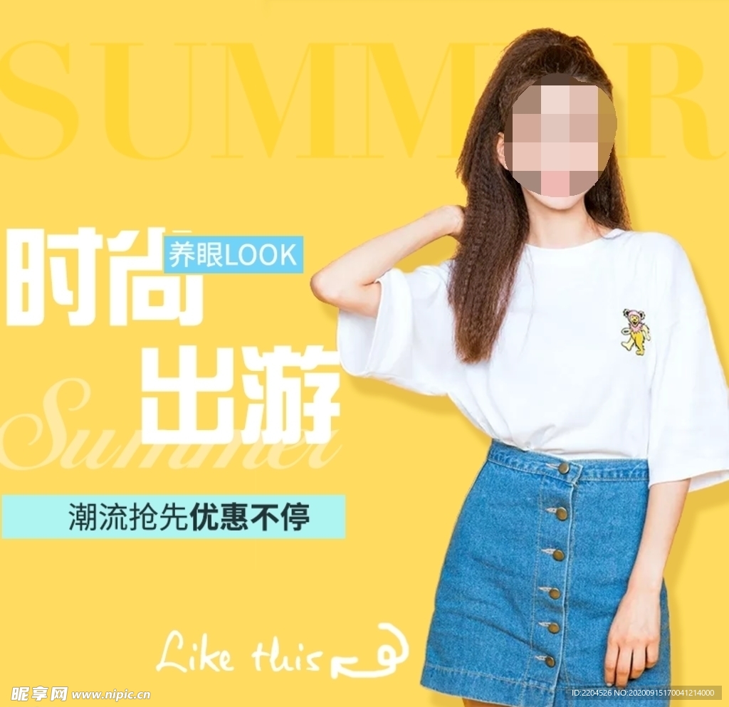 服装女装童装活动促销淘宝主图