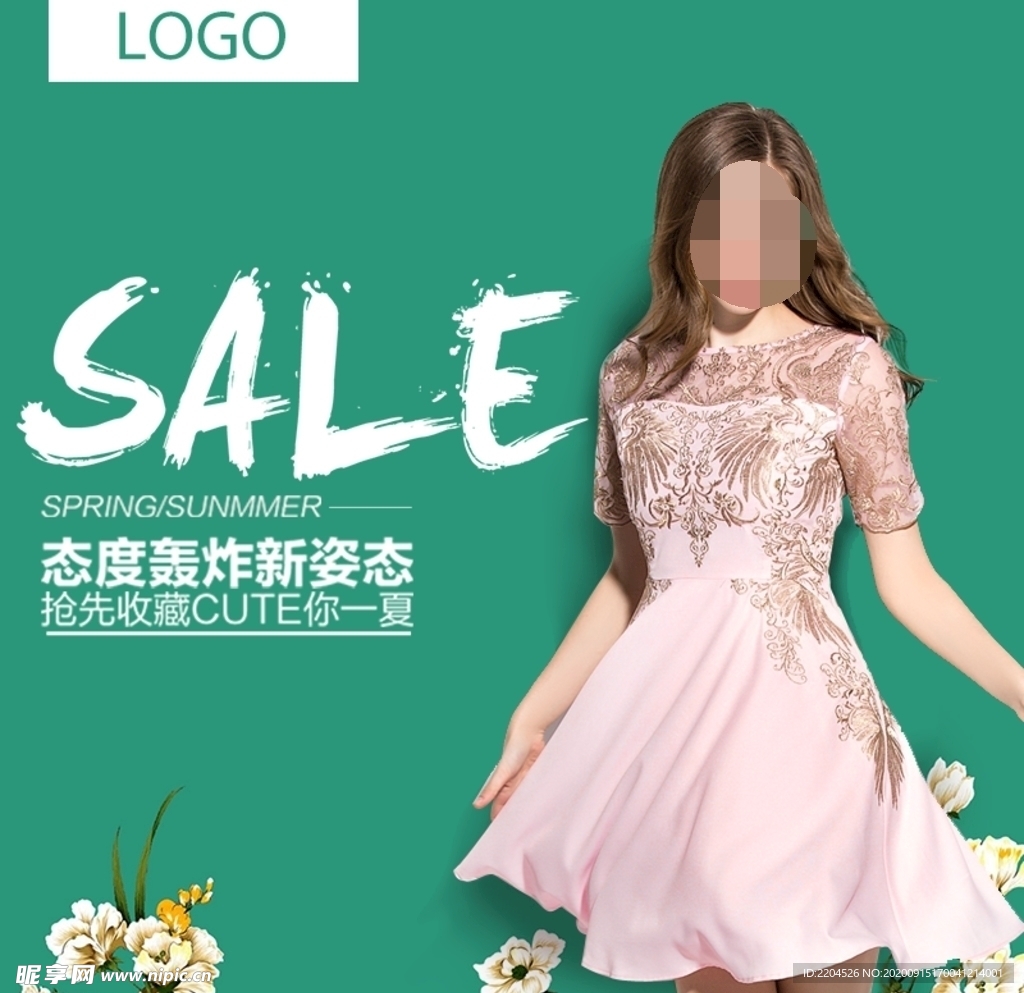 服装女装童装活动促销淘宝主图