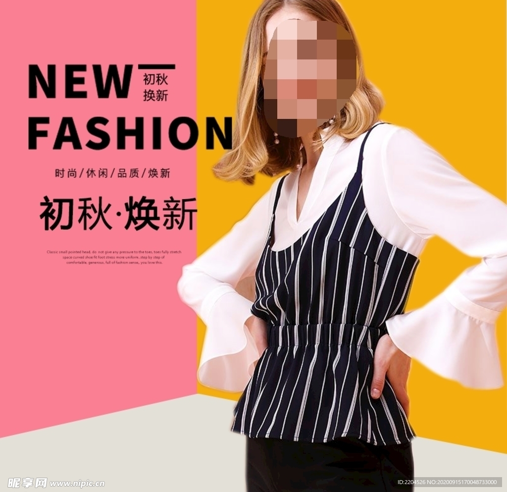 服装女装童装活动促销淘宝主图
