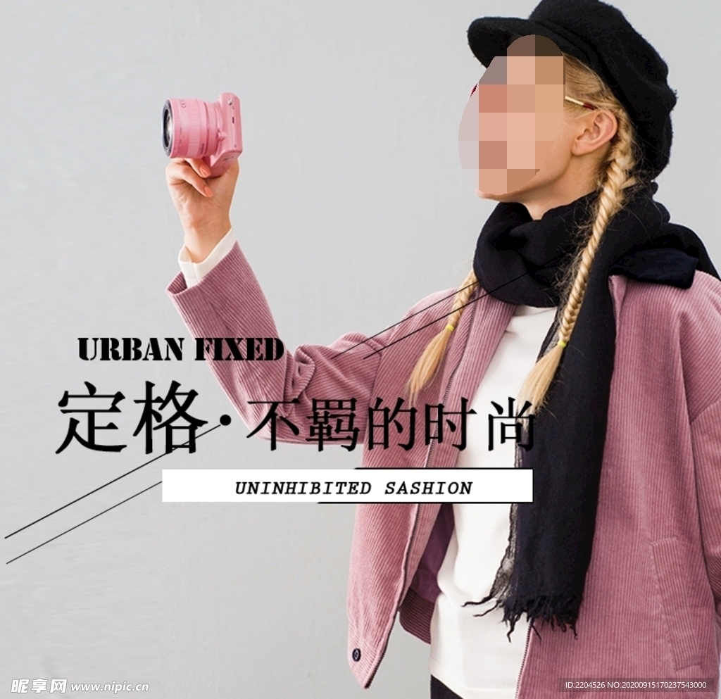 服装女装童装活动促销淘宝主图