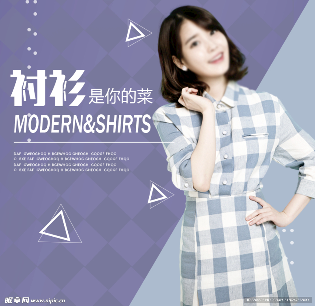 服装女装童装活动促销淘宝主图