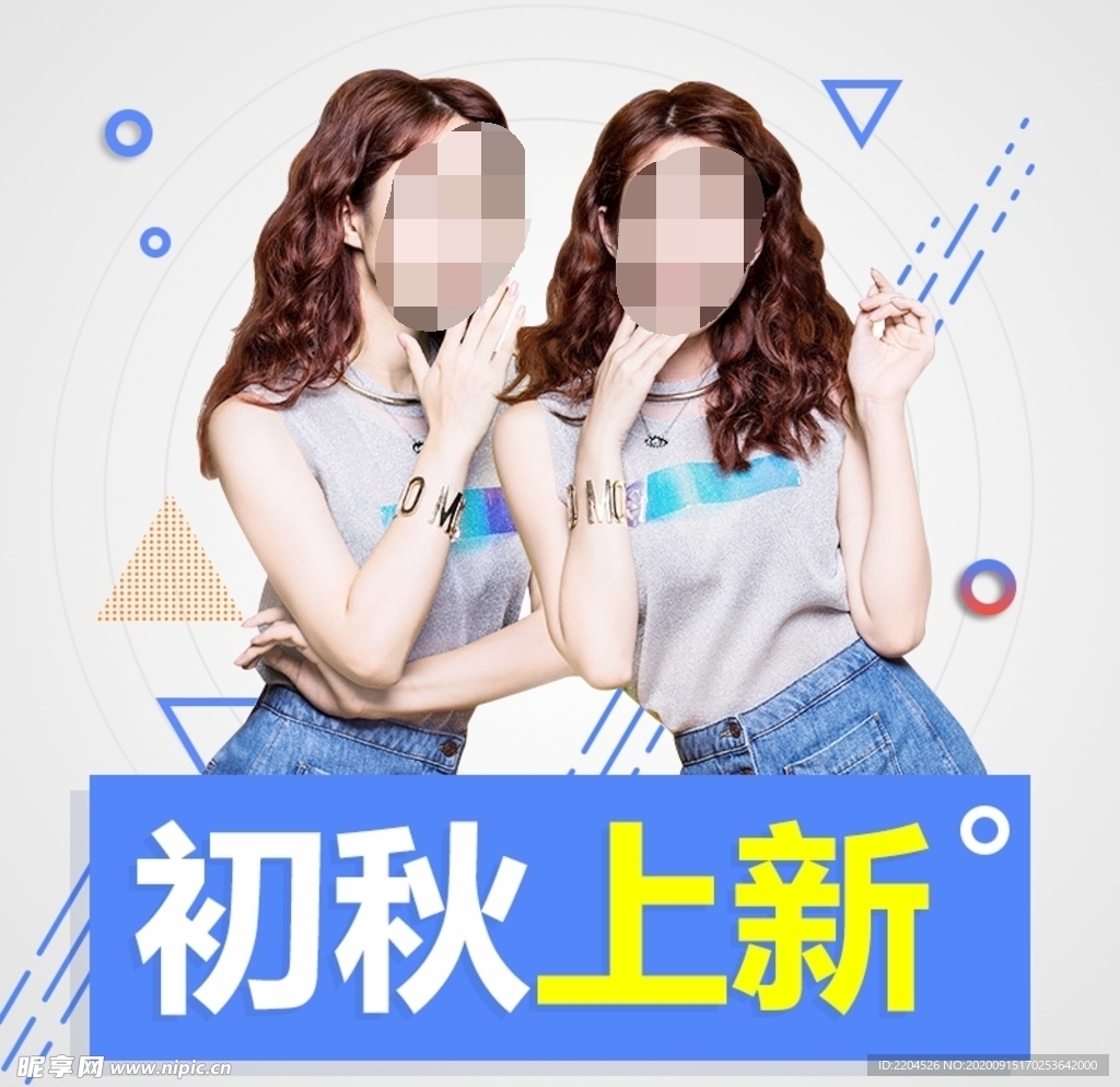 服装女装童装活动促销淘宝主图