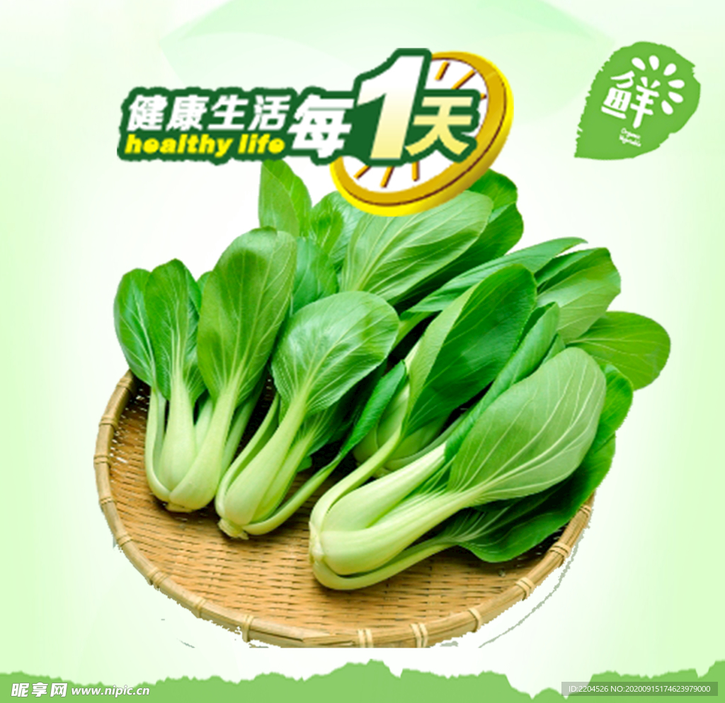 酒水食品活动促销优惠淘宝主图