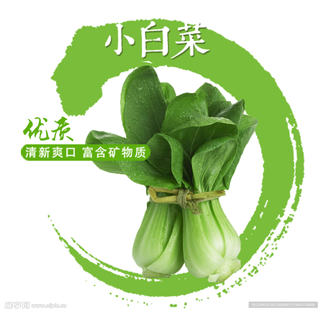 酒水食品活动促销优惠淘宝主图