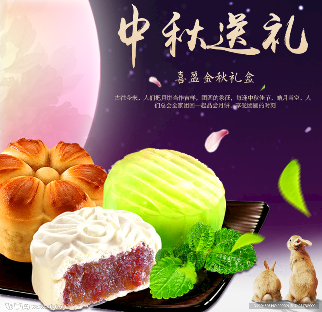 酒水食品活动促销优惠淘宝主图