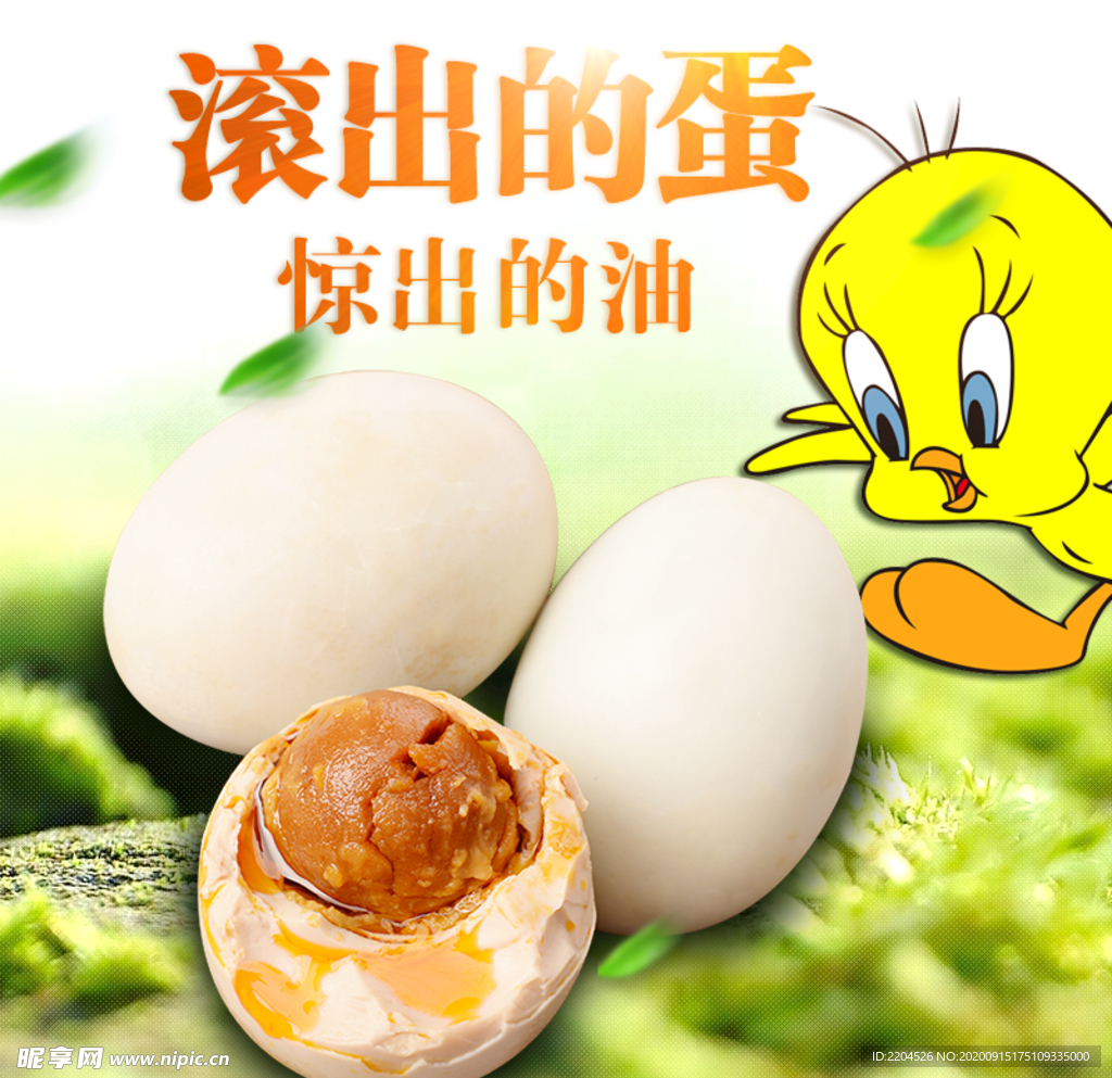 酒水食品活动促销优惠淘宝主图