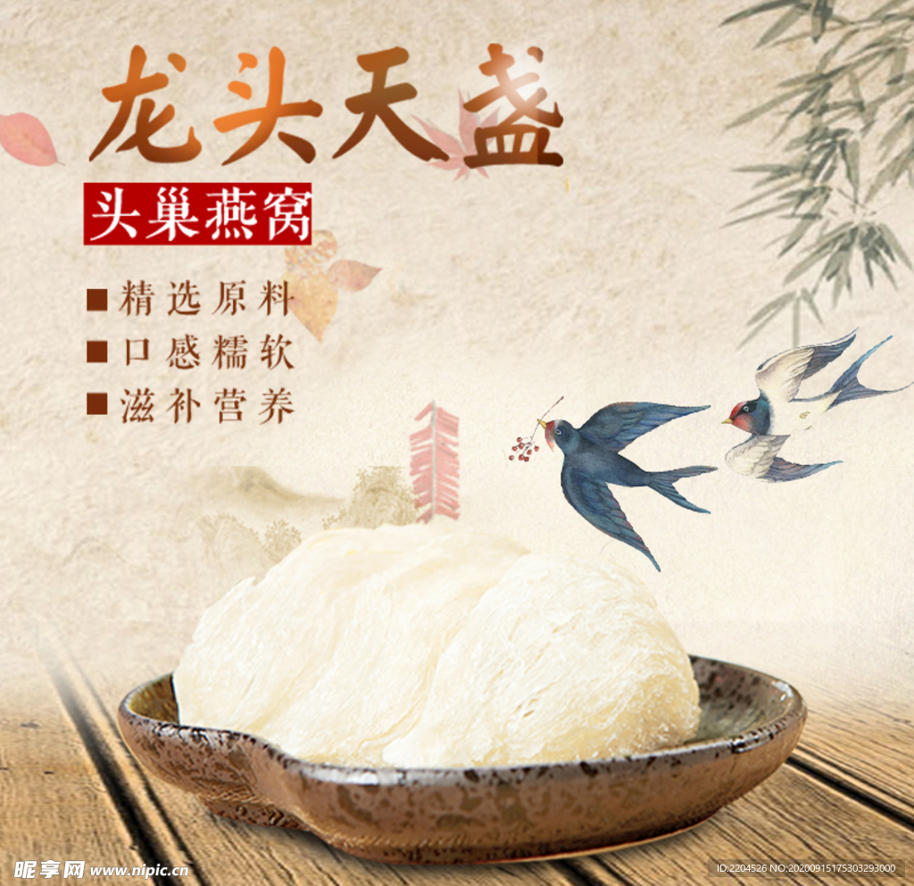 酒水食品活动促销优惠淘宝主图