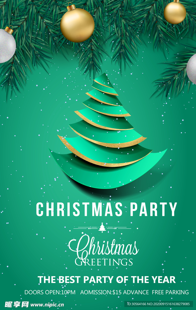 圣诞节节日活动宣传海报素材